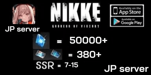 50000+380+ตั๋ว+SSR7-12Nikke:Goddess of Victory JP