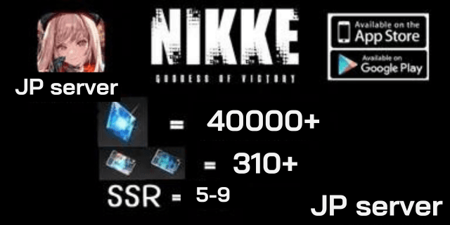 46000+270ตั๋ว+SSR3-7 Nikke:Goddess of Victory Japan Hotmail ยกเมล