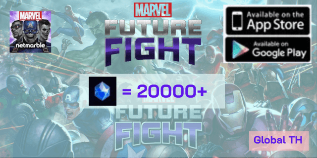 l 20000+ เพชร l marvel future fight global ภาษาไทย