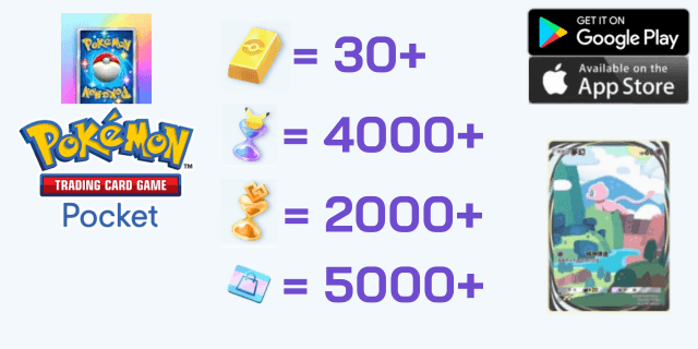 30+Poke'Gold + 4000+Hourglass + 2000+Wonder HourGlass + 5000+Ticket  Pockemon TCG Pocket