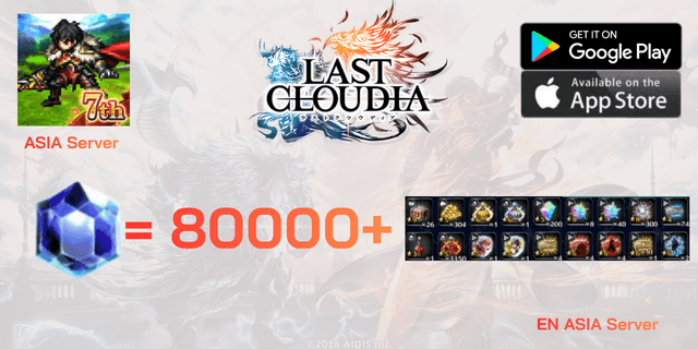 l 80000+เพชร l + l ไอเท็มต่างๆ l Last Cloudia EN