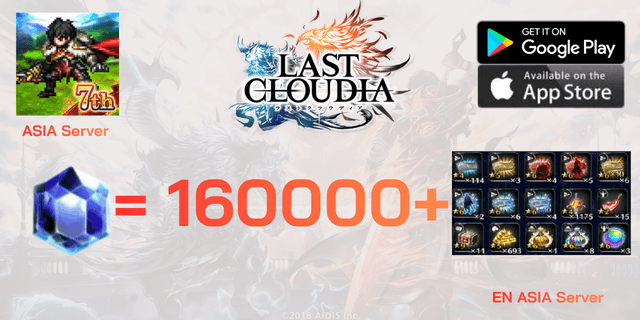 l 160000+เพชร l + l ไอเท็มต่างๆ l Last Cloudia EN