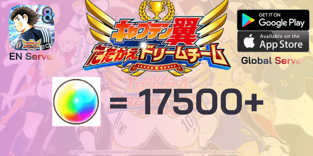 l 17500+ดรีมบอล l + l ตั๋วต่างๆจำนวนมาก l + l SSR สุ่ม l ไอดีเริ่มต้น Captian Tsubasa : Dream Team Global EN