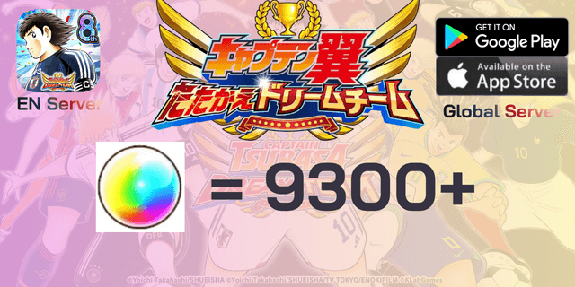 l 9300+ดรีมบอล l + l ตั๋วต่างๆจำนวนมาก l + l SSR สุ่ม l ไอดีเริ่มต้น Captian Tsubasa : Dream Team Global EN