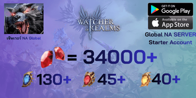 l 34000+เพชร l + l 130+Rare Crystal l + l 45+Ancient Crystal l + l 40+Legendary Crystal l ไอดีเริ่มต้น Watcher of Realms Server Global NA