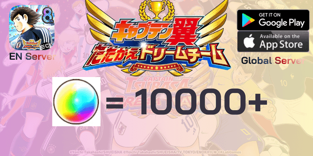 l 10000+ดรีมบอล l + l ตั๋วต่างๆจำนวนมาก l + l SSR สุ่ม l ไอดีเริ่มต้น Captian Tsubasa : Dream Team Global EN