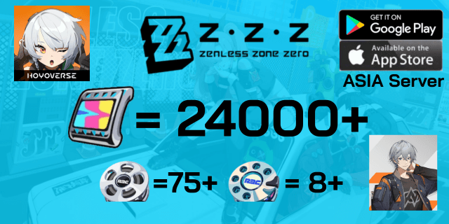 l 24000+เพชร l + l 75 Master Tape l + l 8 Encrypted Master Tape l หลักชาย ไอดีเกม Zenless Zone Zero ฟามเพชร ASIA