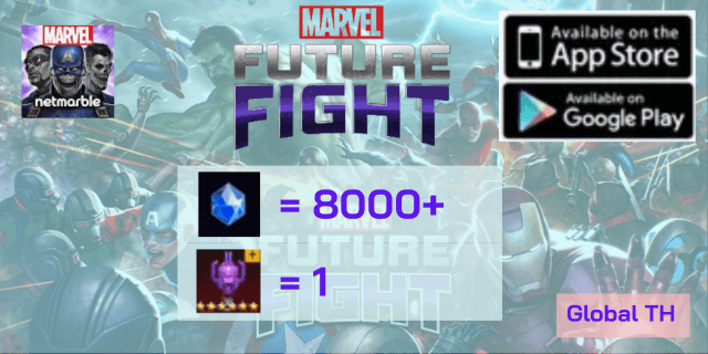 l 8000+ เพชร l + l ใบอัพเกรดx1 l marvel future fight global ภาษาไท