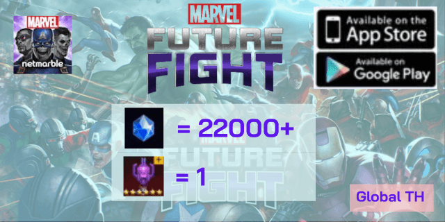 l 22000+ เพชร l + l ใบอัพเกรดx1 l marvel future fight global ภาษาไทย
